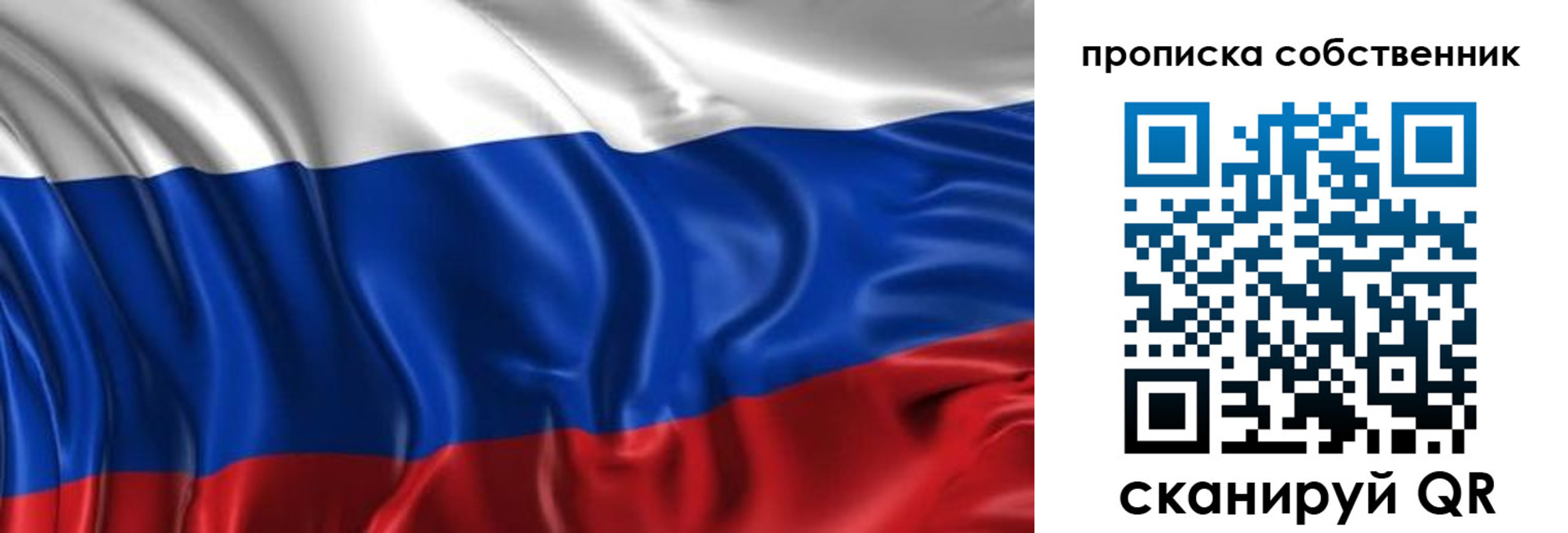 прописка для кредита в Красном Сулине