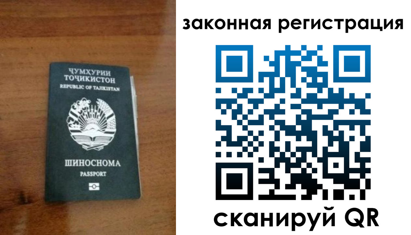 регистрация для школы в Красном Сулине