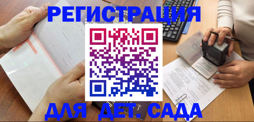 форма 3 в Красном Сулине
